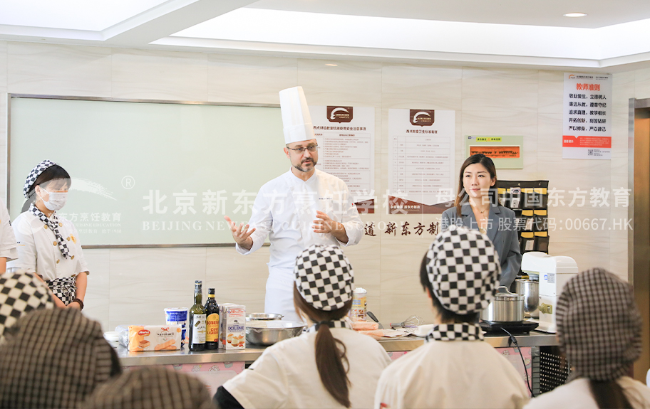 狂干少妇视频北京新东方烹饪学校-学生采访